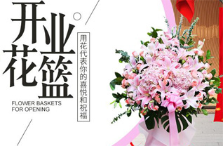 山西运城临猗县嵋阳镇祁任庄村花篮配送